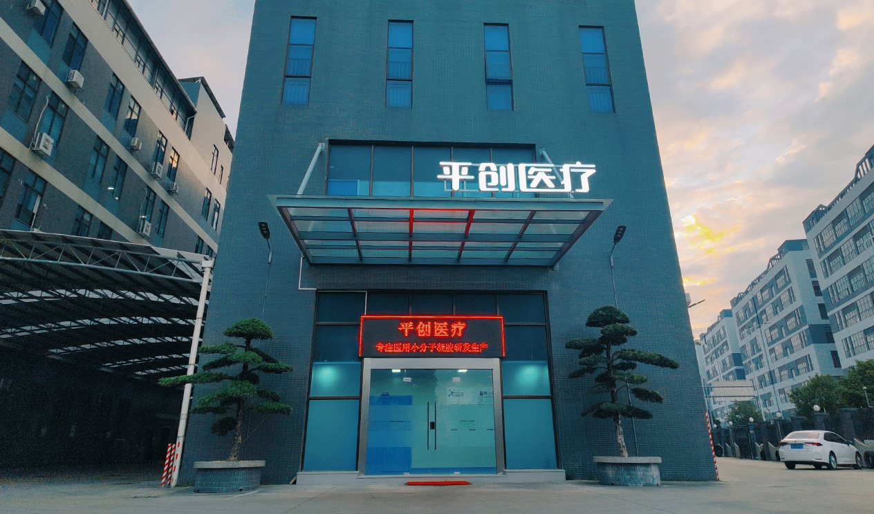 【j9九游会官方网站医疗】集团总部