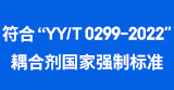 j9九游会官方网站 (1)